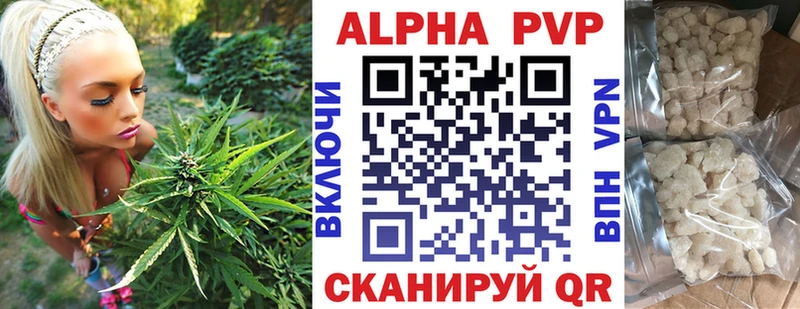 A PVP VHQ  Купить закладки  Ермолино 