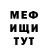 АМФЕТАМИН Розовый Magdiel Borges