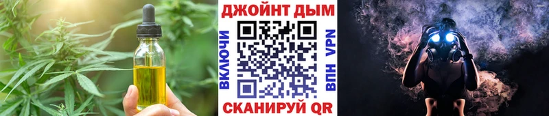 Купить где  Ермолино  Cannafood конопля 