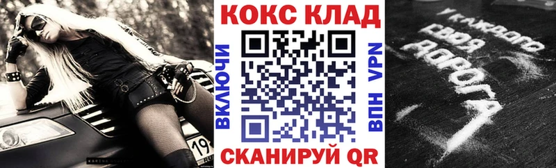 Cocaine Эквадор Купить закладки Ермолино