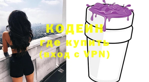 мескалин Карпинск