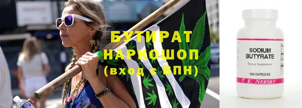 гашишное масло Карталы