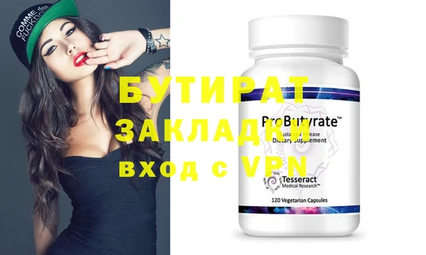 гашишное масло Карталы