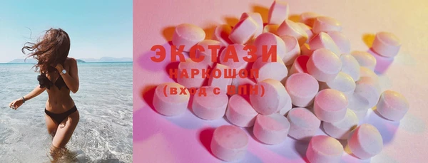 гашишное масло Карталы
