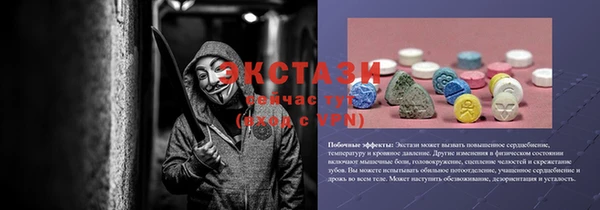 мескалин Карпинск