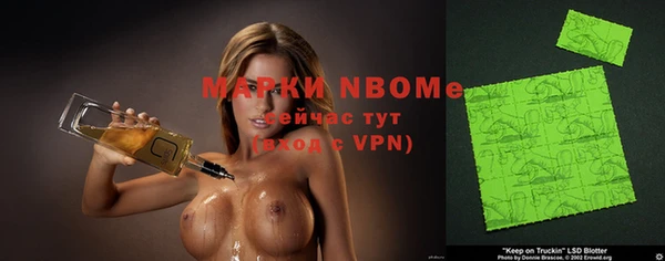 мескалин Карпинск