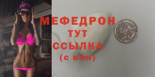 мескалин Карпинск