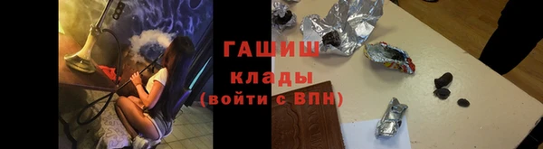 гашишное масло Карталы