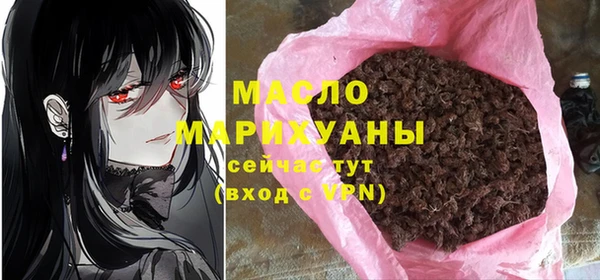 гашишное масло Карталы