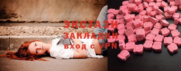 мдма Касимов