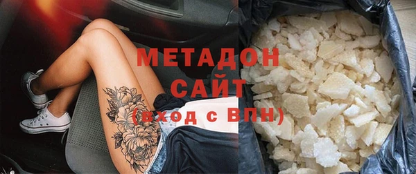 мдма Касимов