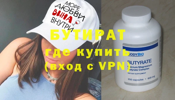 гашишное масло Карталы
