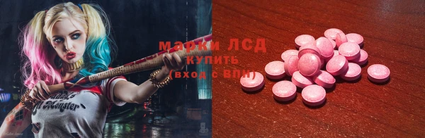 мескалин Карпинск