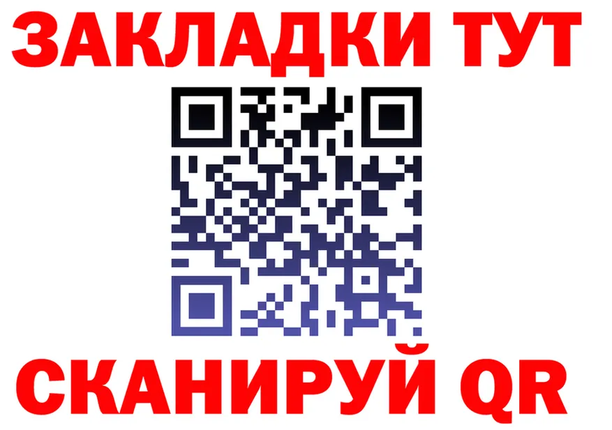 APVP СК КРИС зеркало дарк нет блэк спрут Ермолино