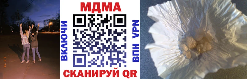 МДМА VHQ  Купить закладки  Ермолино 