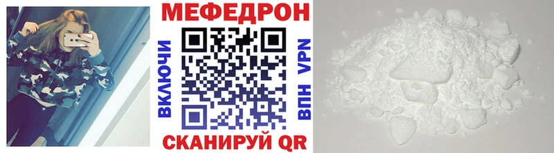 Купить где  Ермолино  Меф 4 MMC 