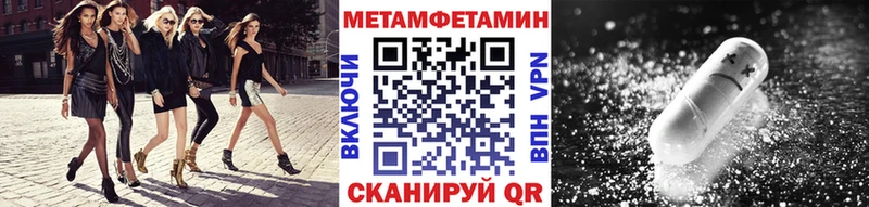 Купить  Ермолино  Метамфетамин винт 