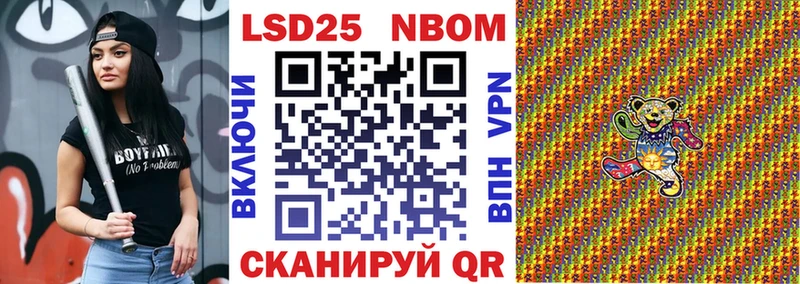 Наркотические марки 1,5мг  Купить где  Ермолино 