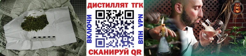 Купить закладки  Ермолино  Дистиллят ТГК концентрат 