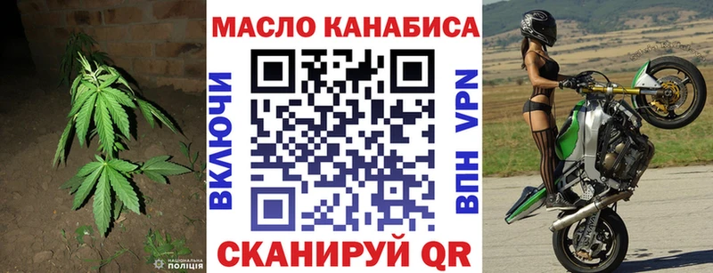 Дистиллят ТГК концентрат Ермолино
