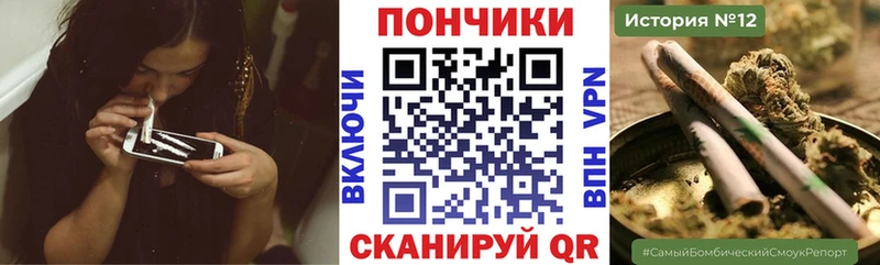 Бошки Шишки VHQ  Купить  Ермолино 